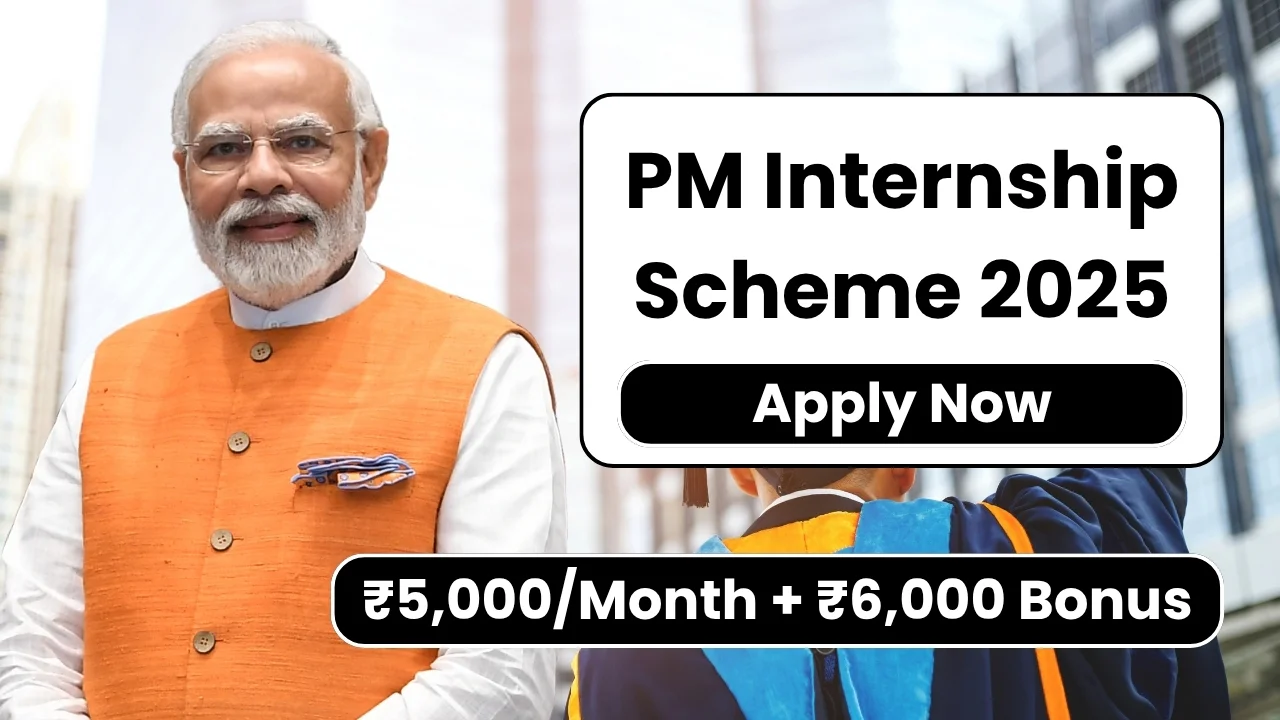 pm internship scheme 2025